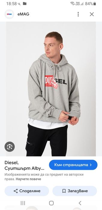 Diesel Oversize Hoodie Cotton Mens Size S - М ОРИГИНАЛ! Мъжки Суичър