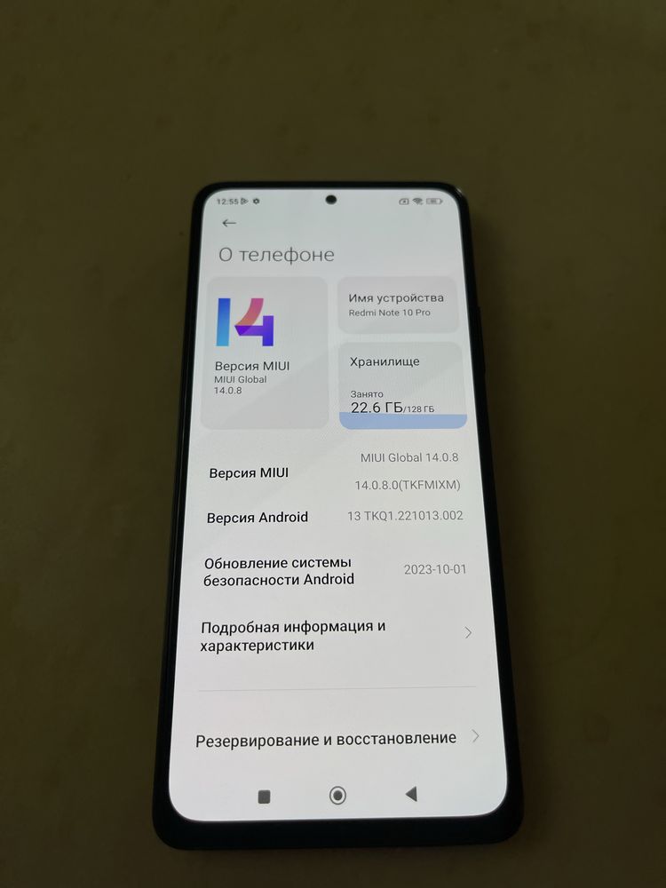 Redmi Note 10 Pro  8/128 - в идеальном состоянии