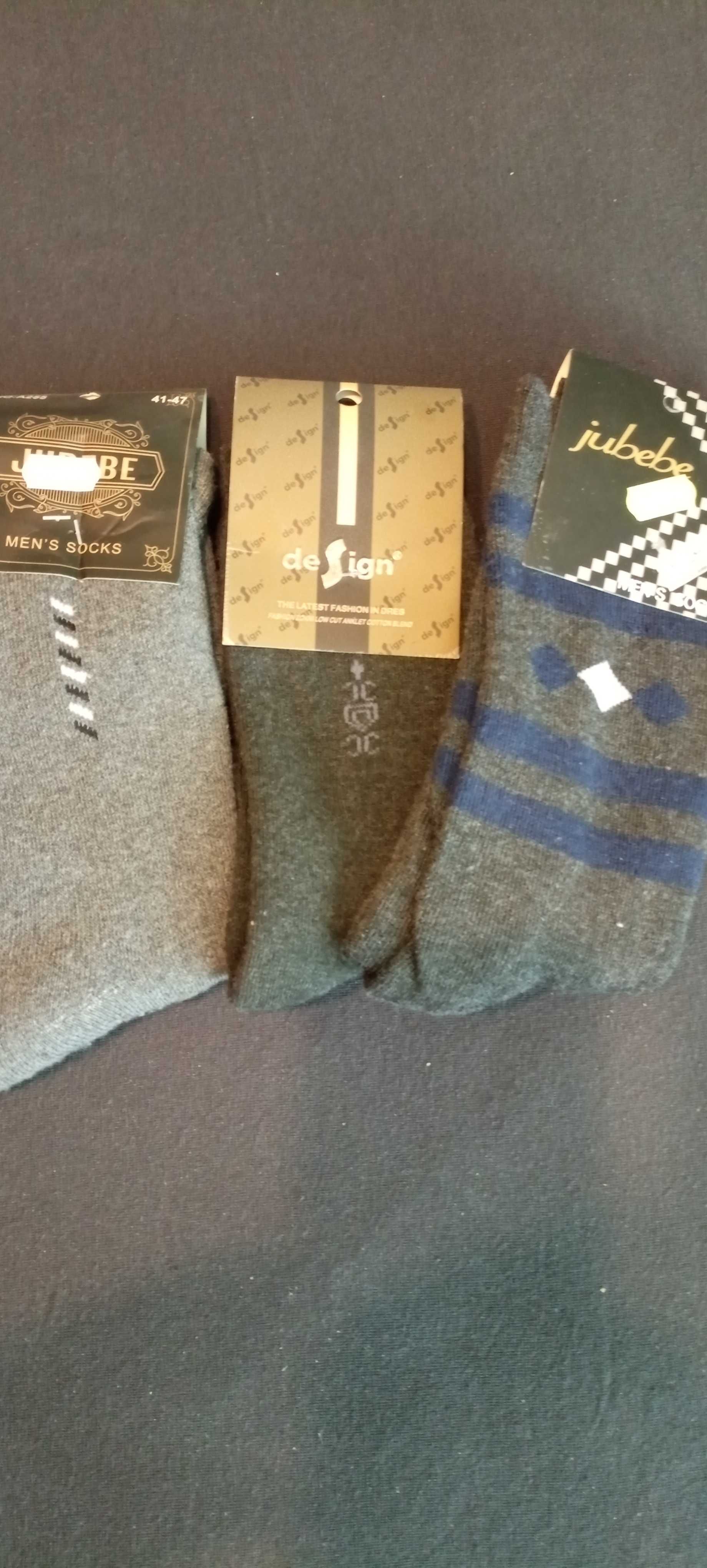 Мъжки чорапи ватирани