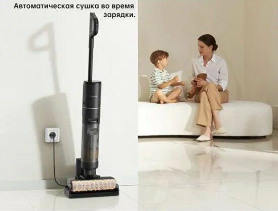 Моющий беспроводной пылесос Dreame H12 Pro, для сухой и влажной уборки