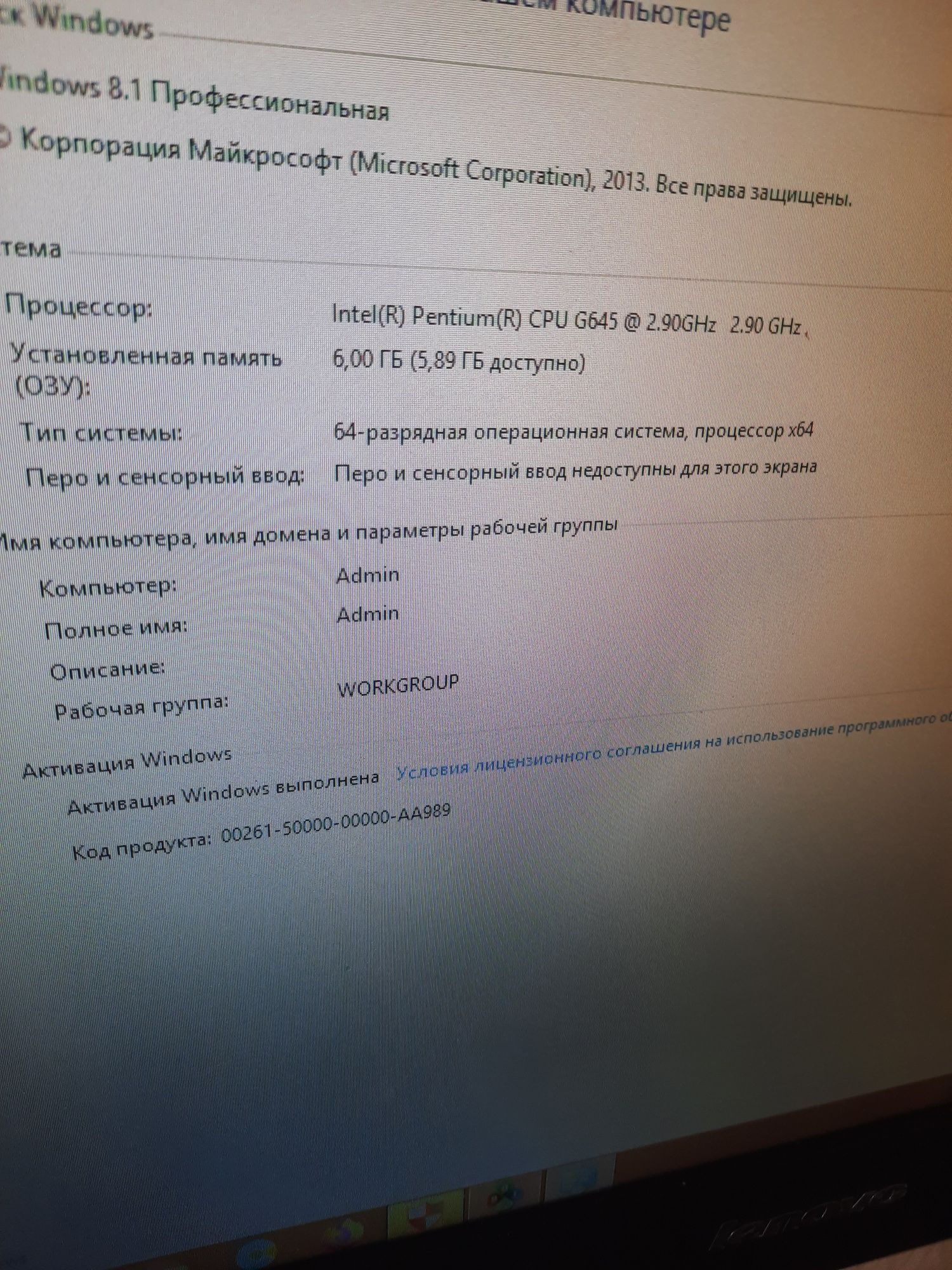 Продам шустрый компьютер моноблок lenovo клавиатура мышь в комплекте