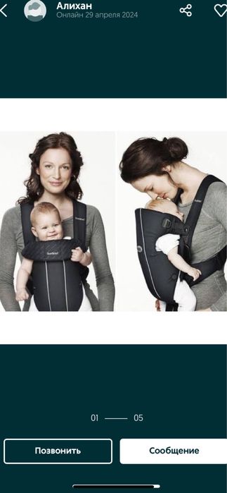 Новый эргорюкзак BabyBjorn