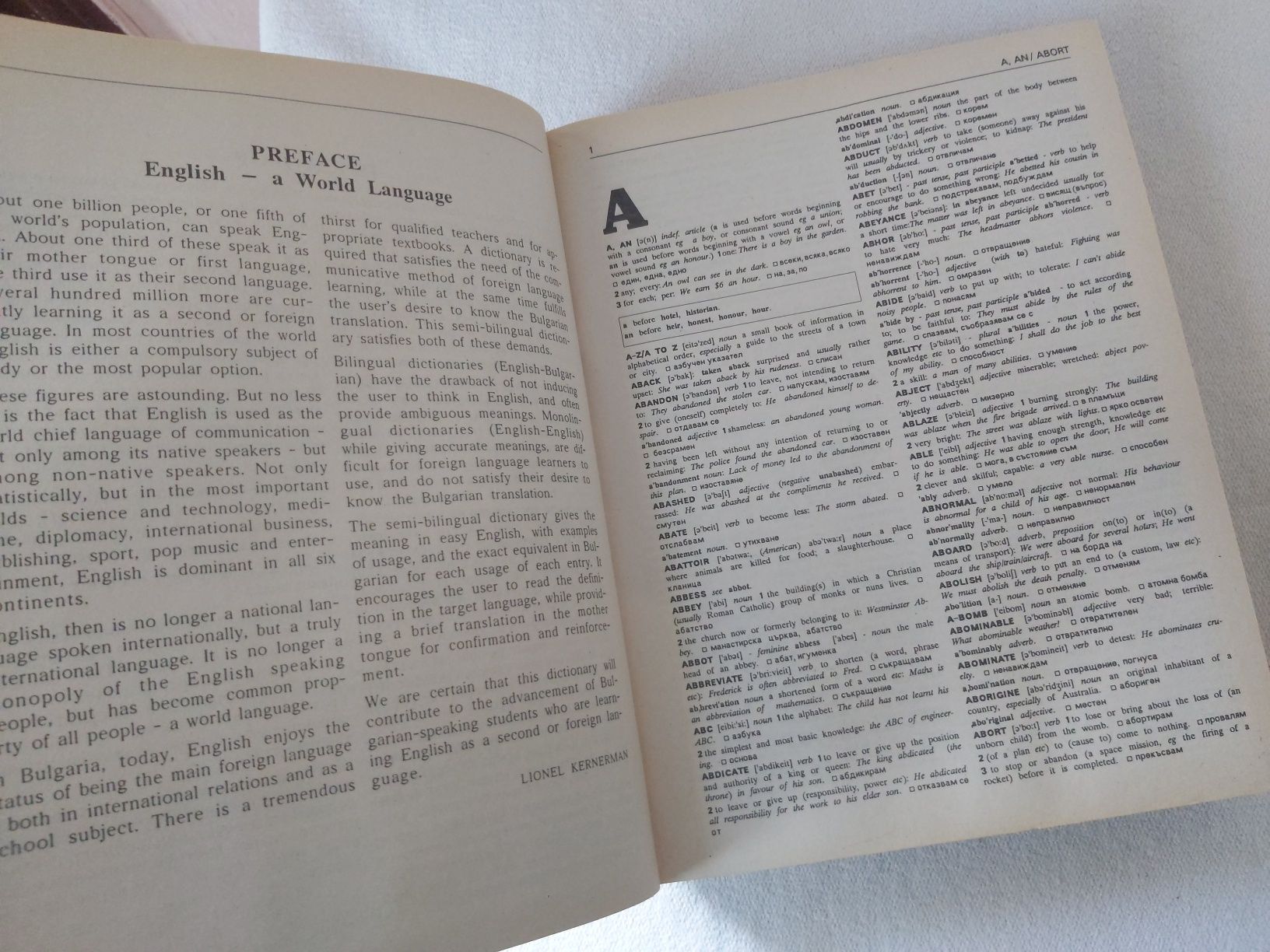 Английско-български речник: Тълковен и двуезичен