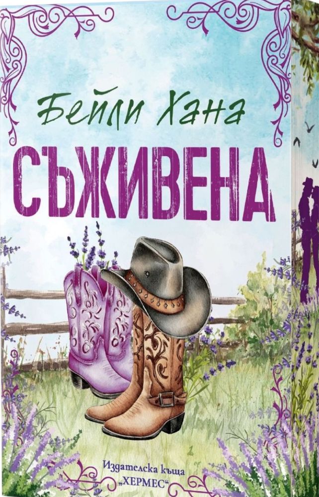Книги на един прочит