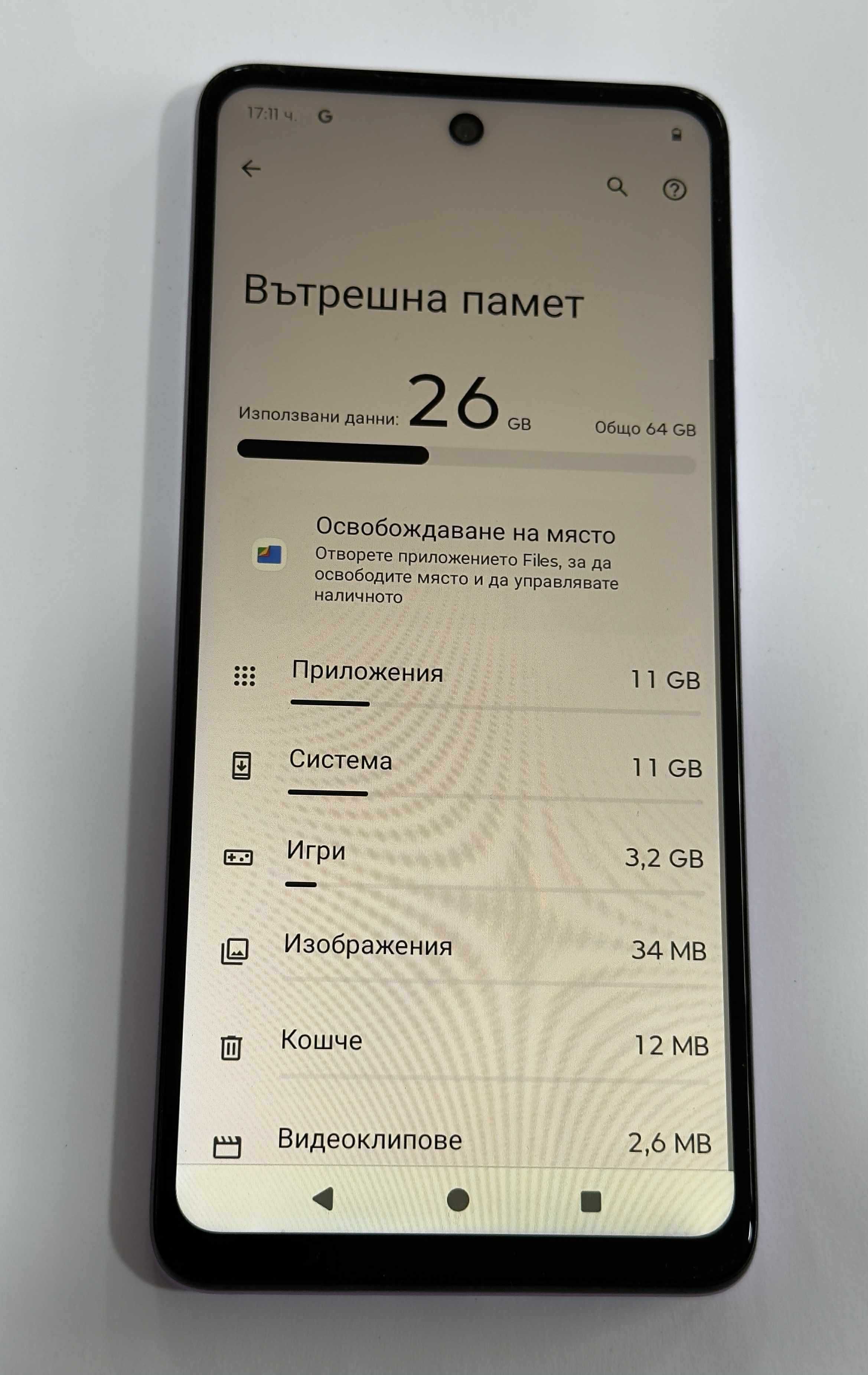 Motorola Moto E14 64GB 2GB RAM