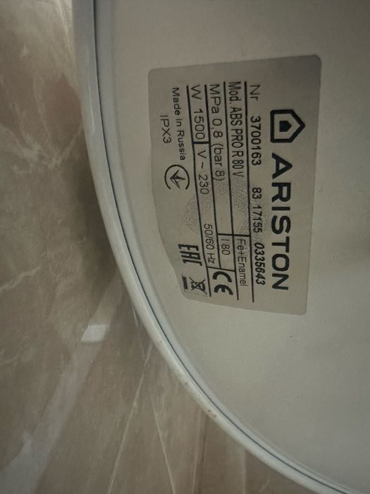 Продается бойлер