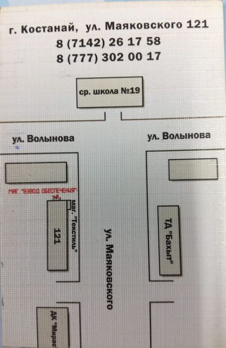Раритеты СССР, атрибутика ,знаки различия!