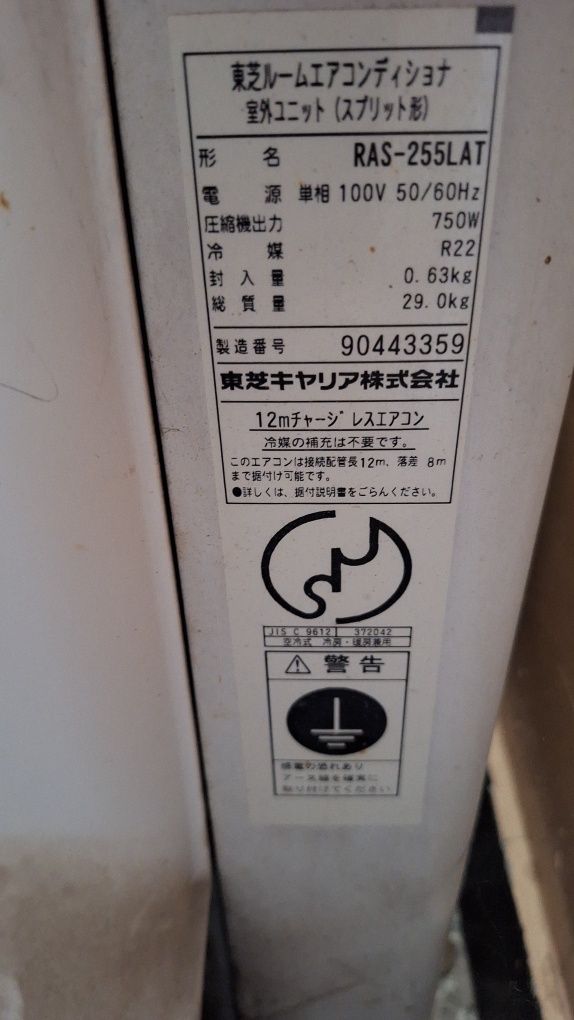 Климатик Toshiba 10ka инвертор