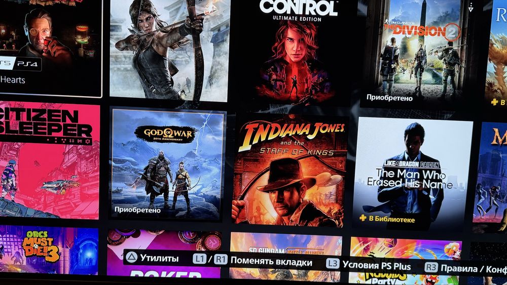 аккаунт сони плейстейшен 5