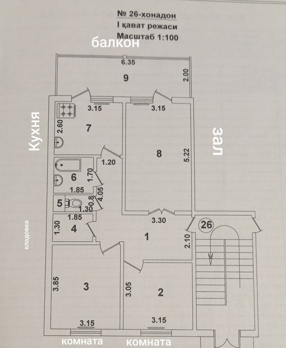 Продам квартиру, Сергели-2. 3/1/5