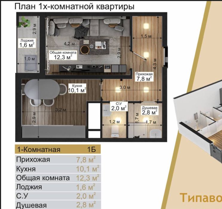 1/11/16 Сокин макон 34200$ сотилади без маклер