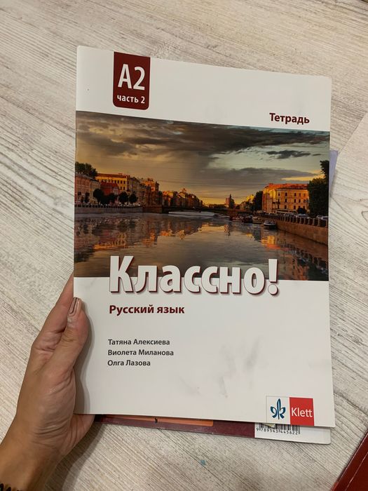 Учебници и помагала за 11 и 12 клас