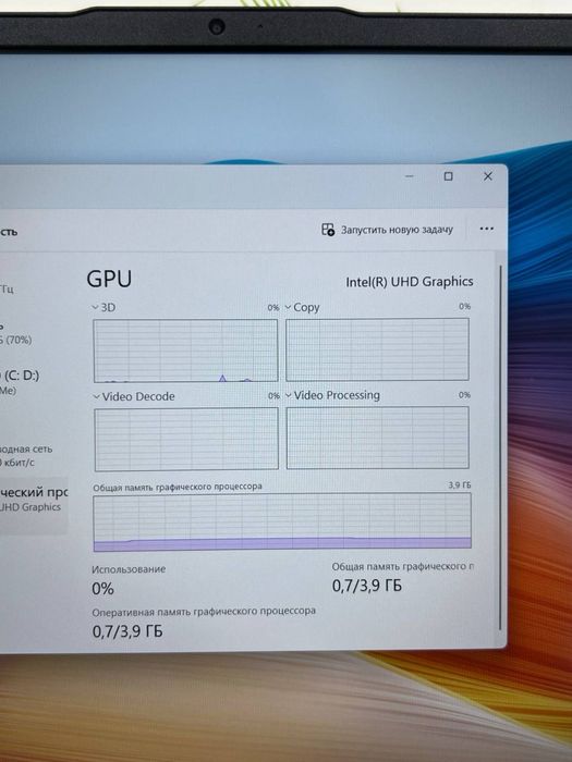Huawei core i5-12
