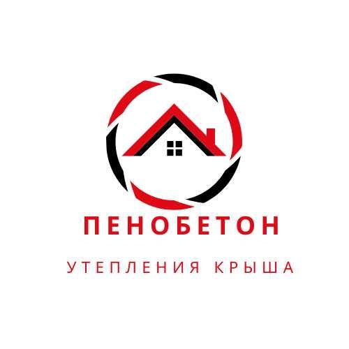 Шымкентте Шатырды Пенобетонмен Жылыту Арзан Сапалы Утепления Крыши
