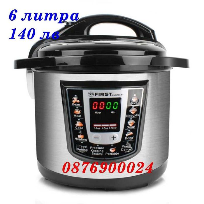 ПРОМО! 6 литра Мултикукър под налягане First Austria 1000W 12 програми