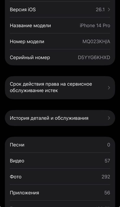 Iphone 14 pro 128gb White