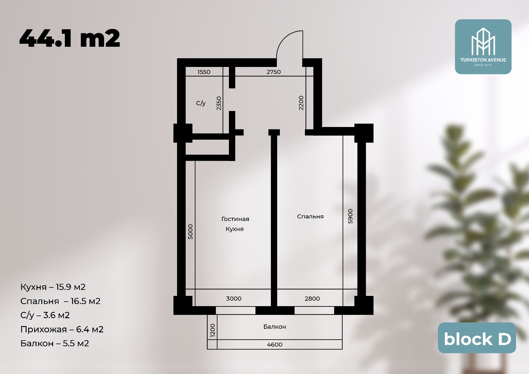 2 ком навастройка 36 месяц рассрочка  Turkiston Avenue 1080