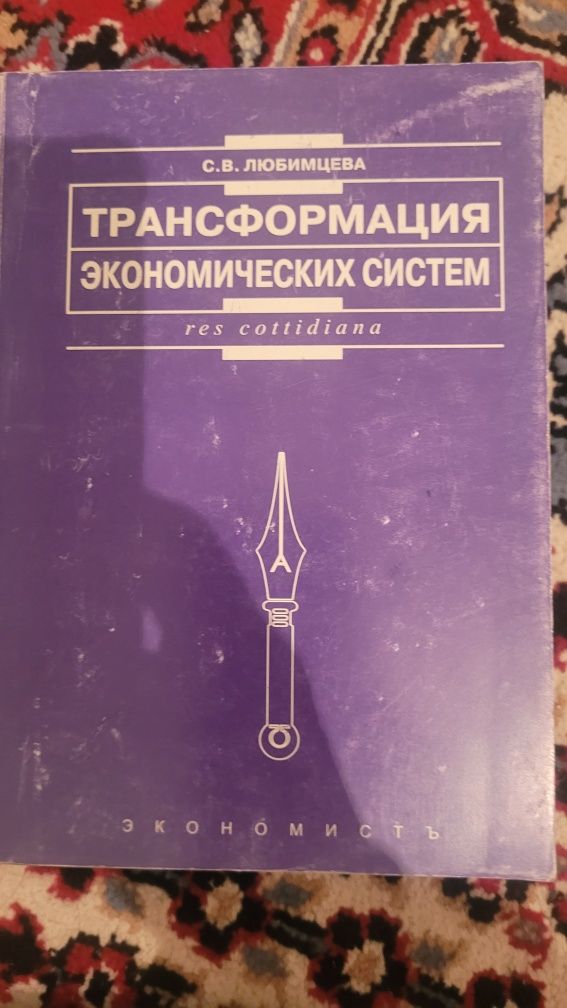 Продаются книги обмен