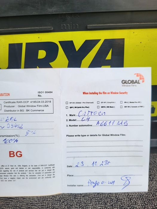 Акумулатор Furya 72Ah / 600A в гаранция