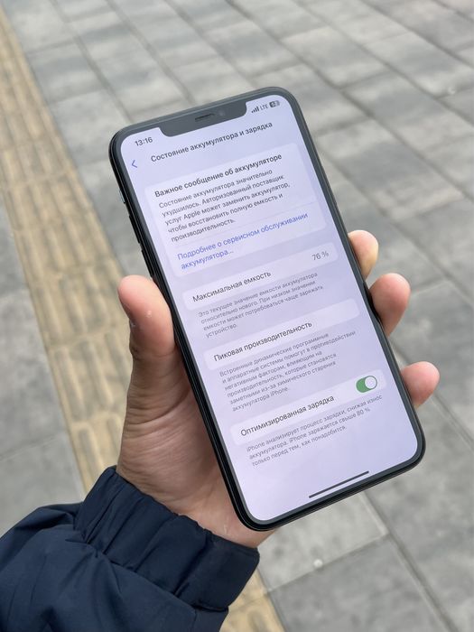 Iphone 11pro max ideal