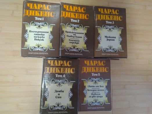 Книги - класически