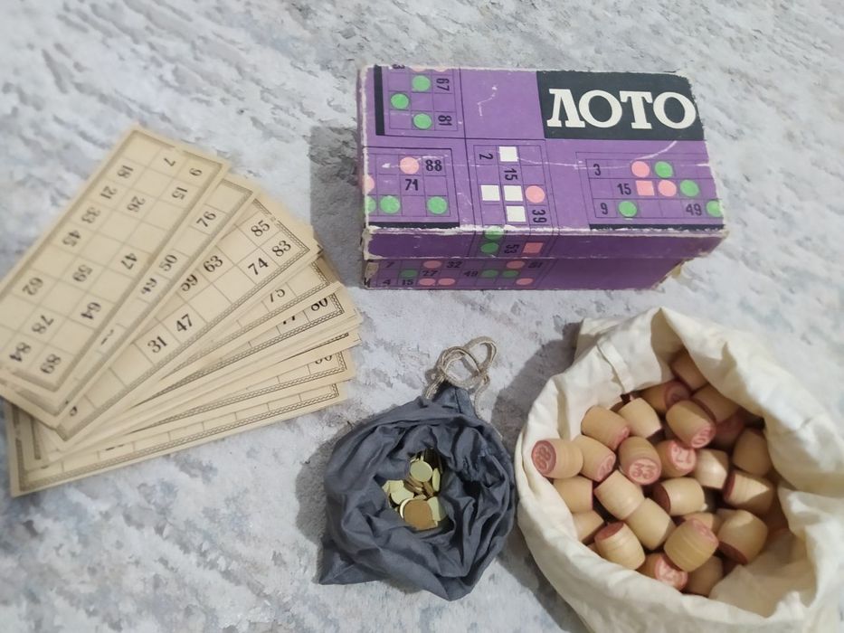 Лото СССР  полный комплект 200 тыс