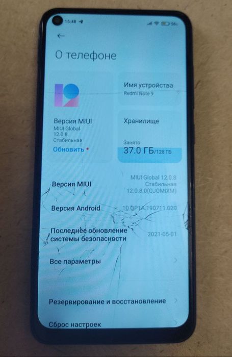 Redmi Note 9 128