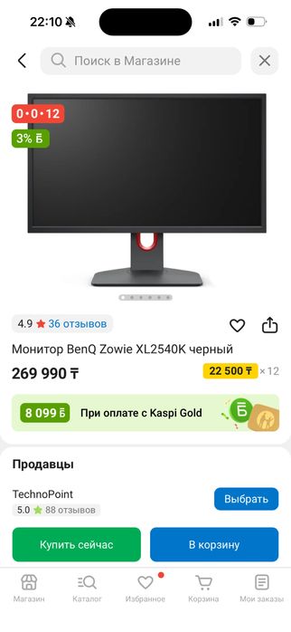 Benq ZOWIE XL2540K 240гц