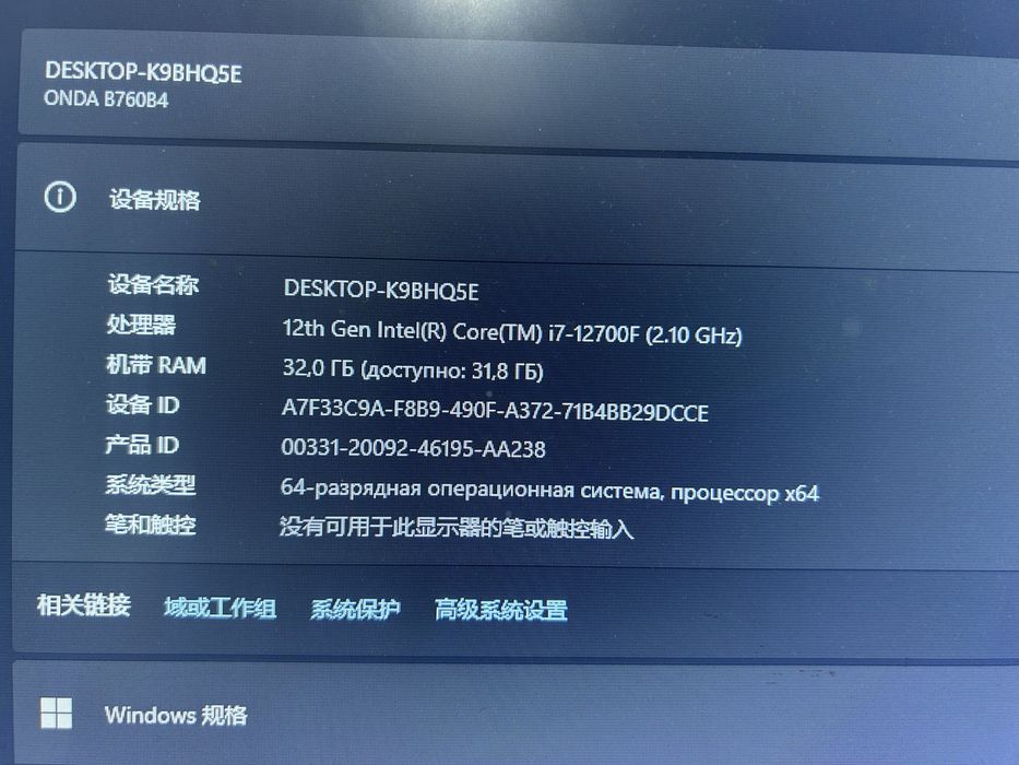 игровой компьютер