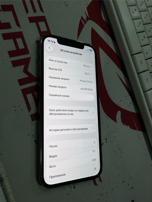 iphone 12 pro 256