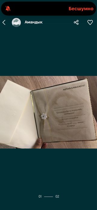 Пригласительные открытки