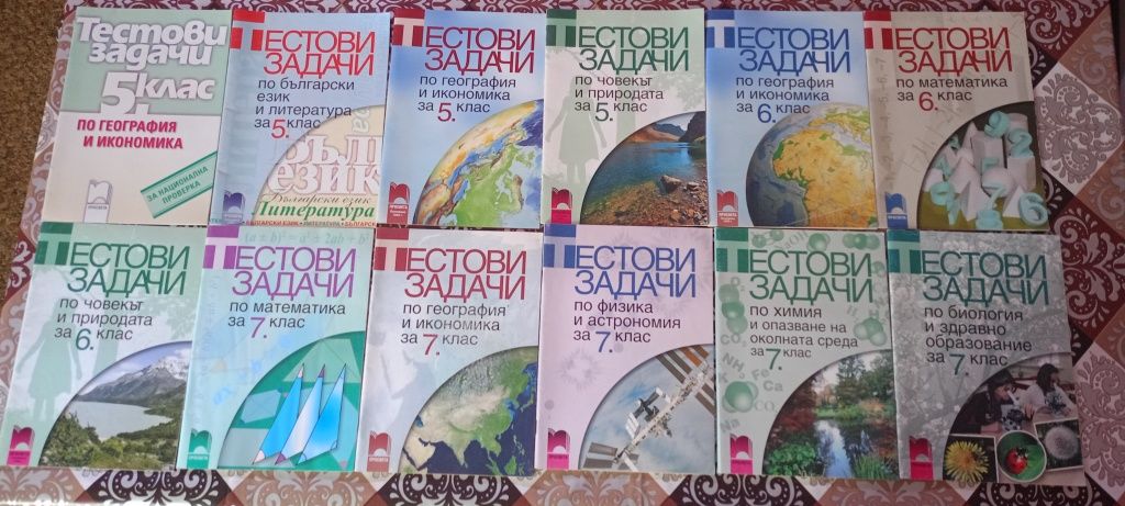 Подарявам и продавам книги