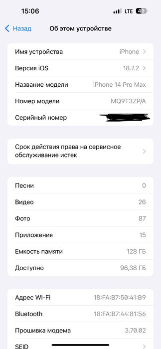 Iphone 14 pro max purple