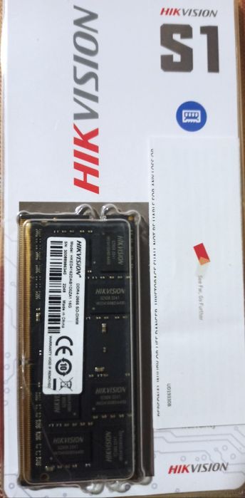 Оперативная память