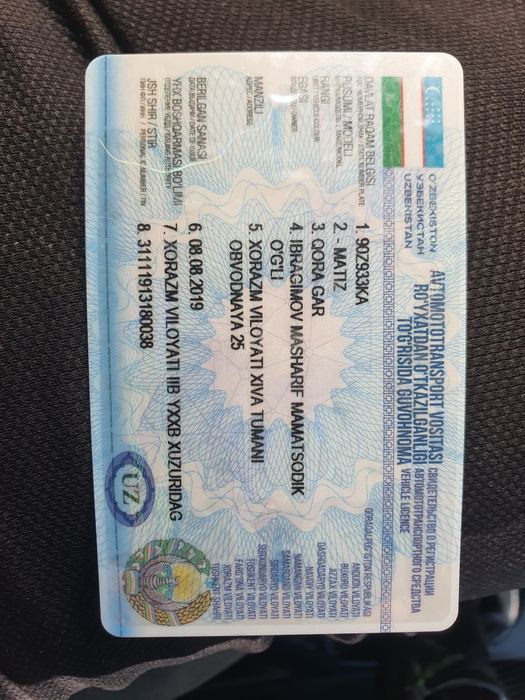 Заголовок объявления