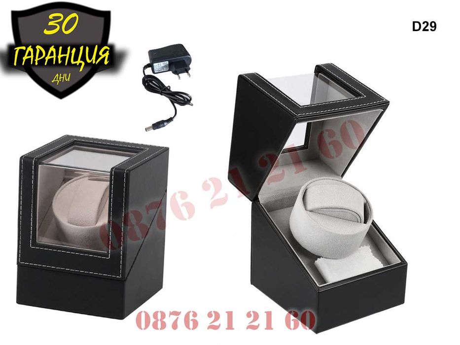 Кутия Автоматични Часовници Навиване Часовник Watch Winder Навивачка