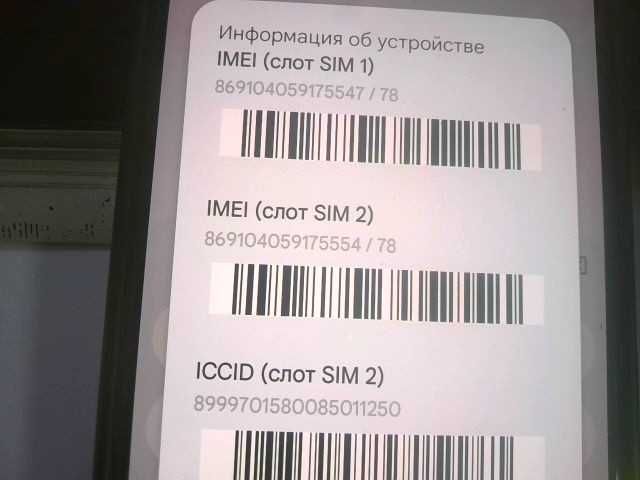 Xiaomi Redmi Note 10S Казыгурт 101  лот794865