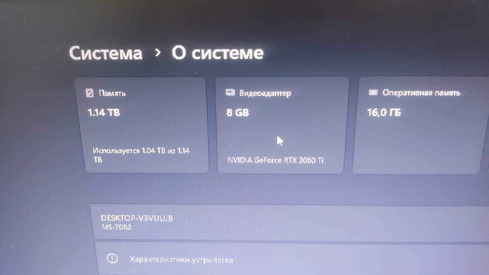 Продам игровой компьютер RTX 3060 TI / ОЗУ 16ГБ DDR4 / INTEL i5
