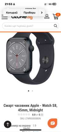 iPhone watches series 8 45 mm