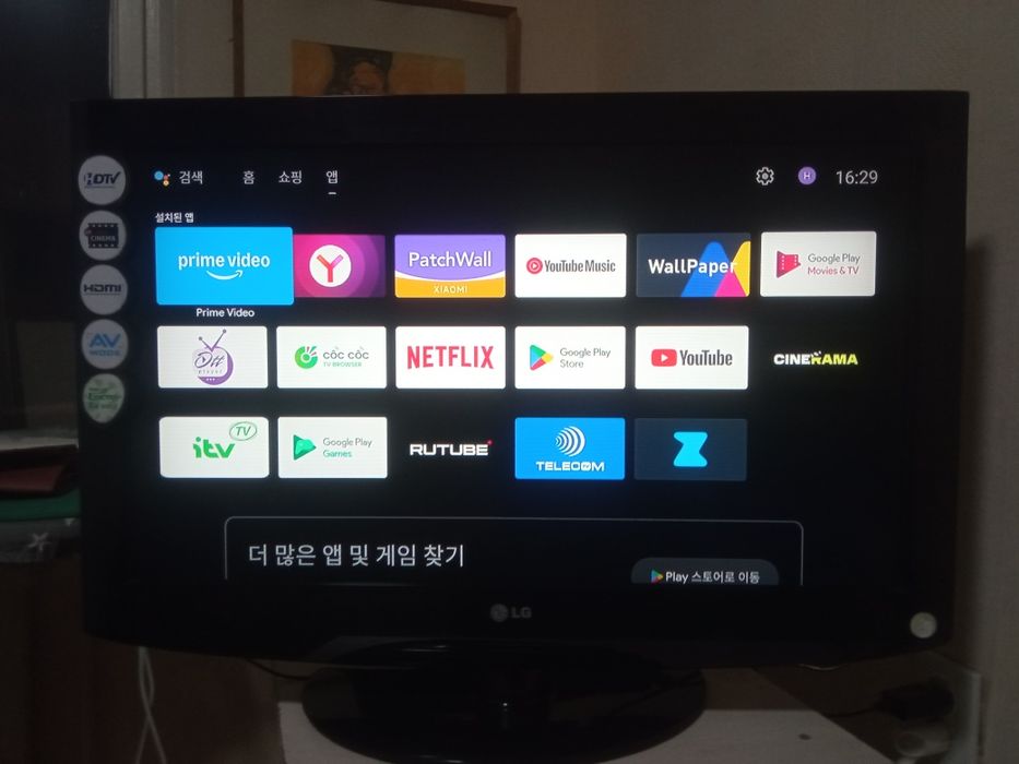 Срочно продается телевизор