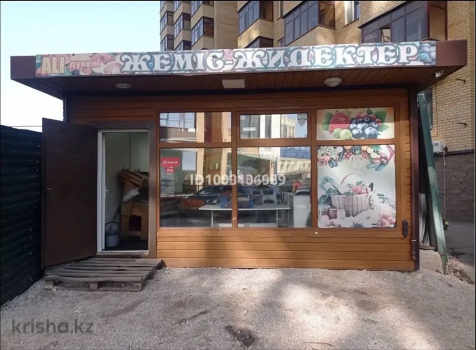 Павильон коммерческое помещение