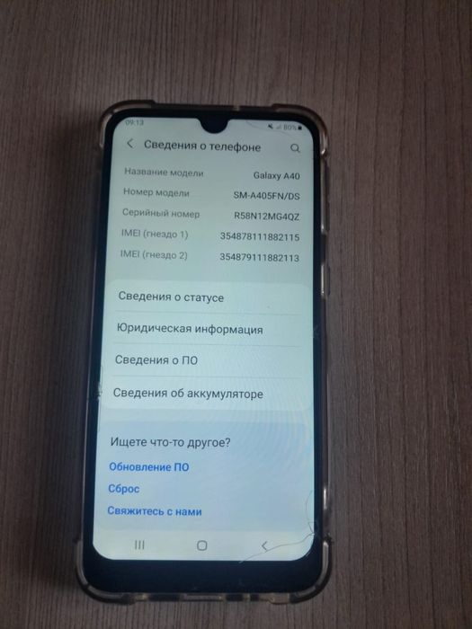 Телефон сатыладыы