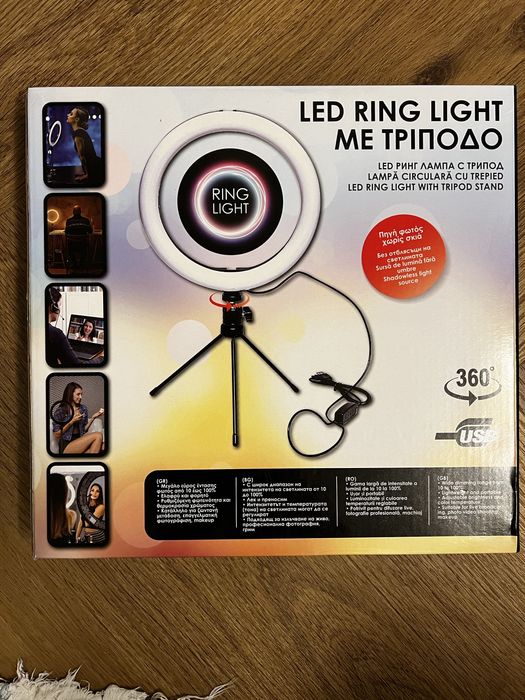 Lampa circulara cu trepied