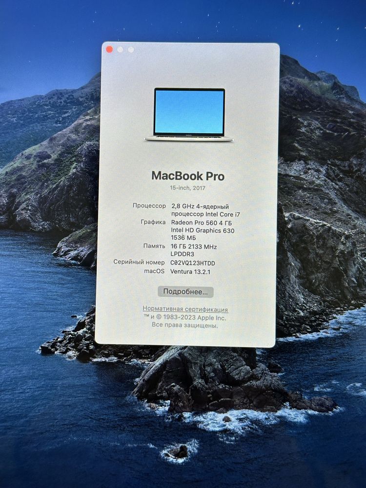 Macbook Pro 15 inch 2017