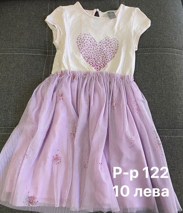 Рокли за принцеса р-р 122