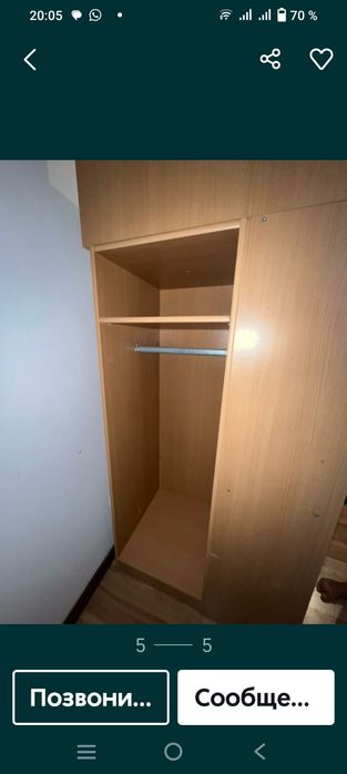 Продам кровать 2 х ярустную