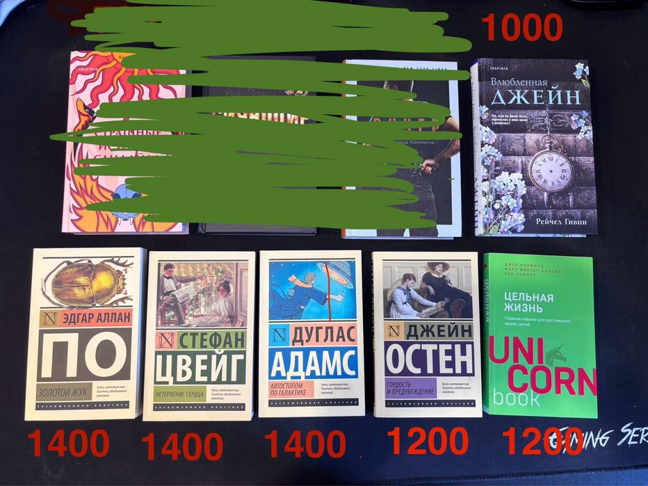 Книги в идеальном состоянии