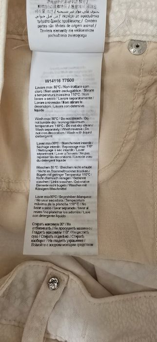 Дамски оригинални дънки.  Като нови.  Liu Jo