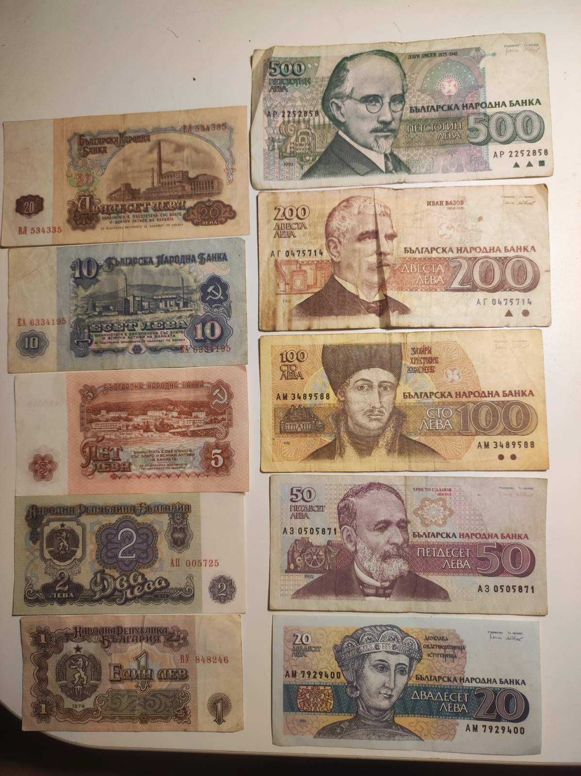 Продавам стари монети и банкноти