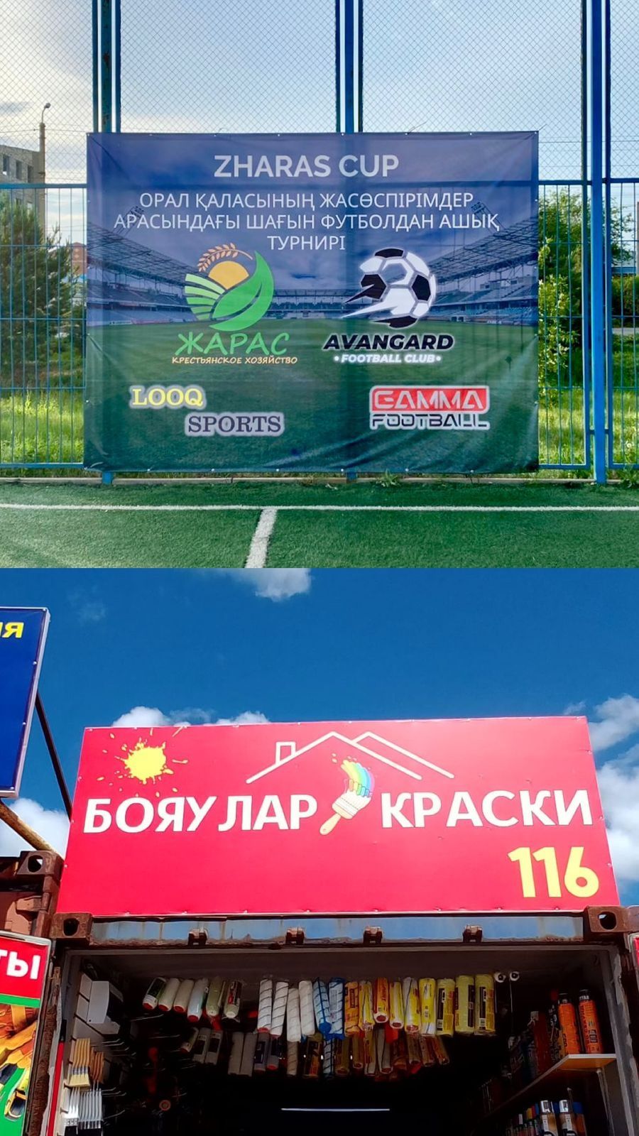 РЕКЛАМА ЖАРНАМА Баннер Пленка Стенд Плакат Табличка Визитки Банер ПВХ